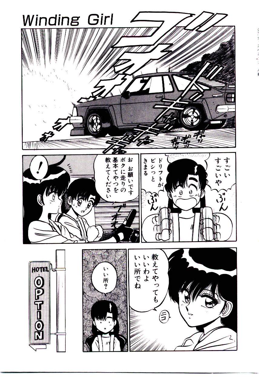 [真空間] シスターズパニック