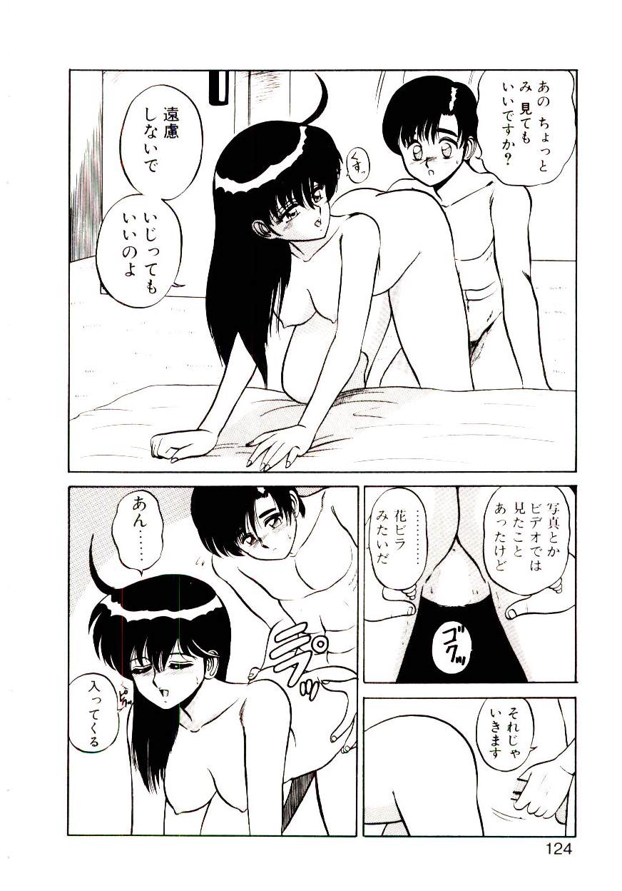 [真空間] シスターズパニック