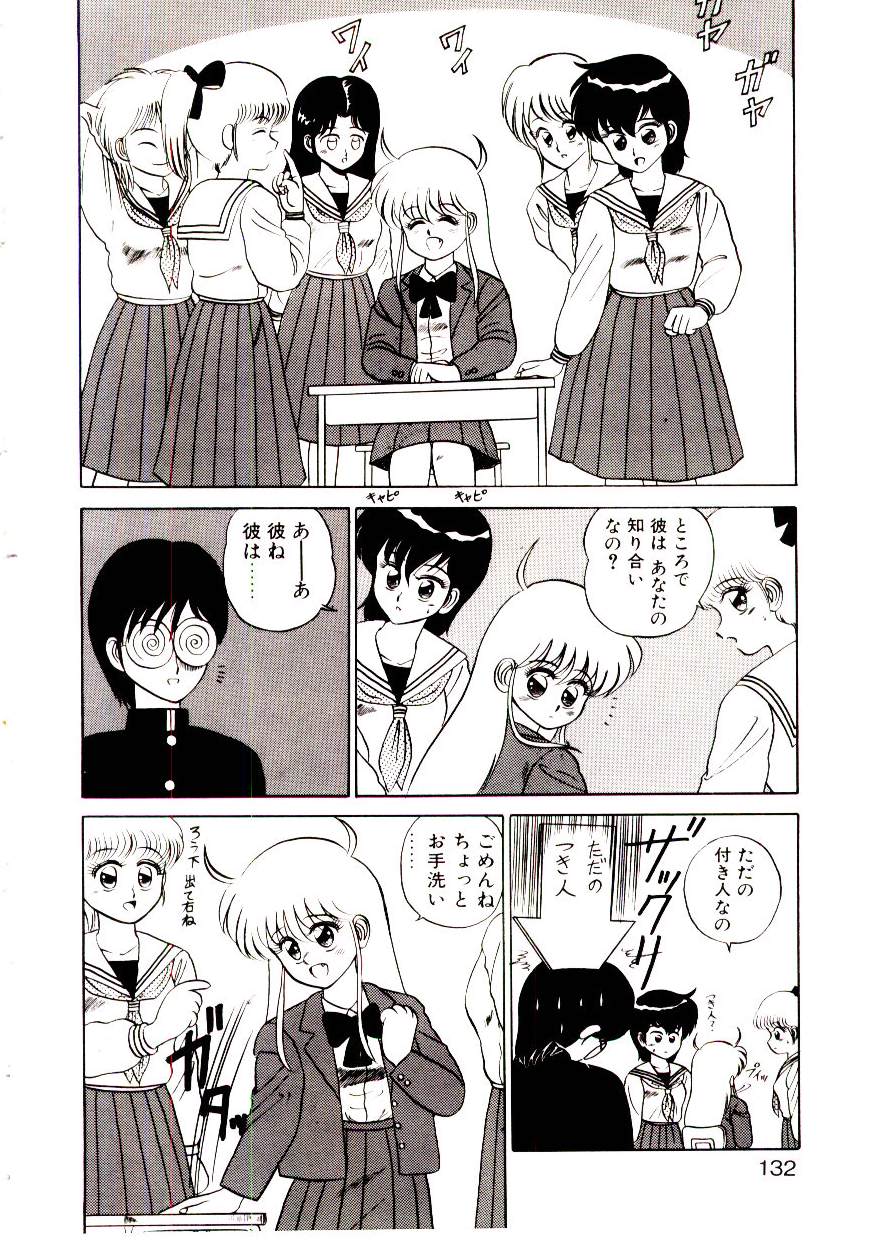 [真空間] シスターズパニック