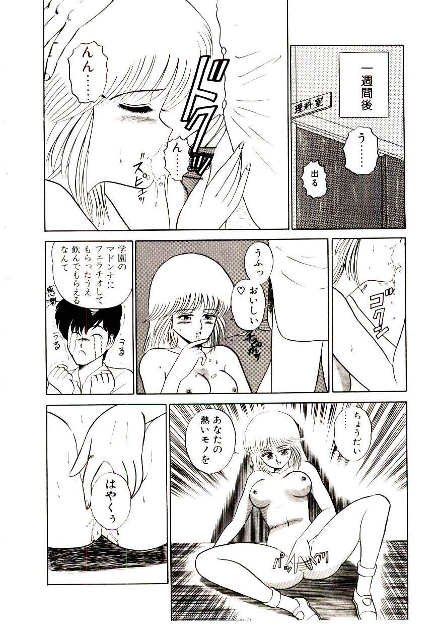 [真空間] シスターズパニック