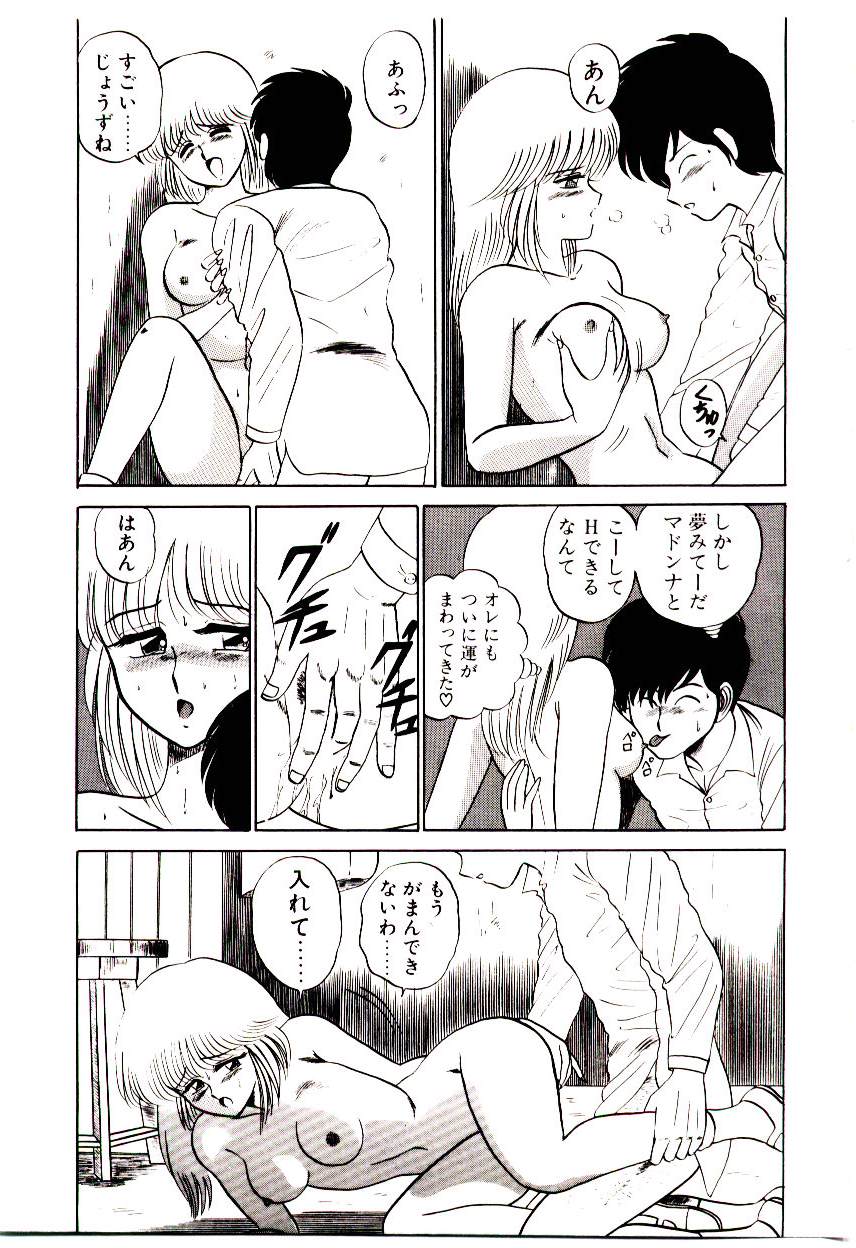 [真空間] シスターズパニック