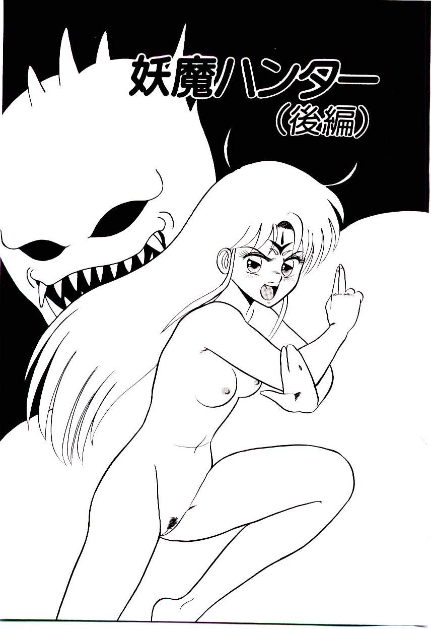 [真空間] シスターズパニック