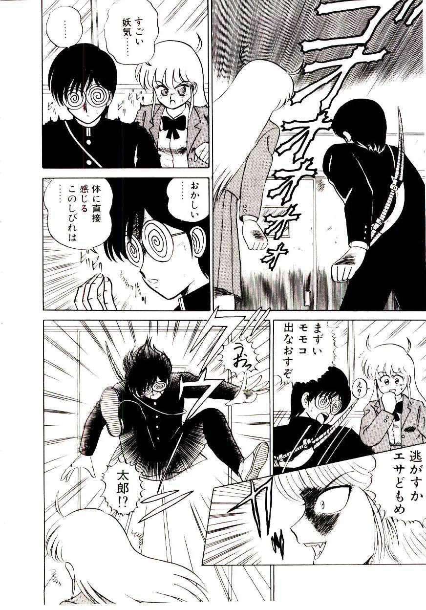 [真空間] シスターズパニック