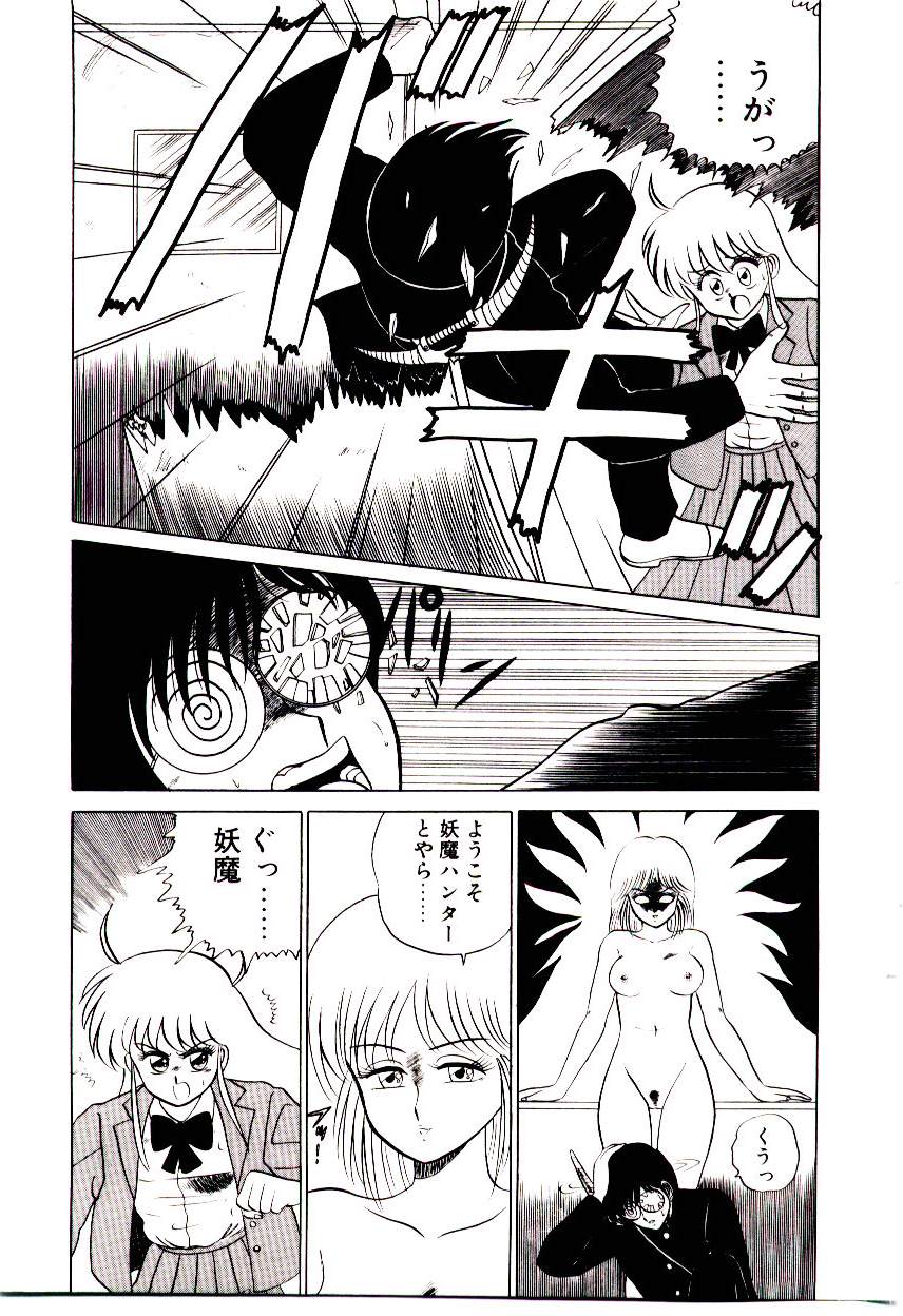 [真空間] シスターズパニック