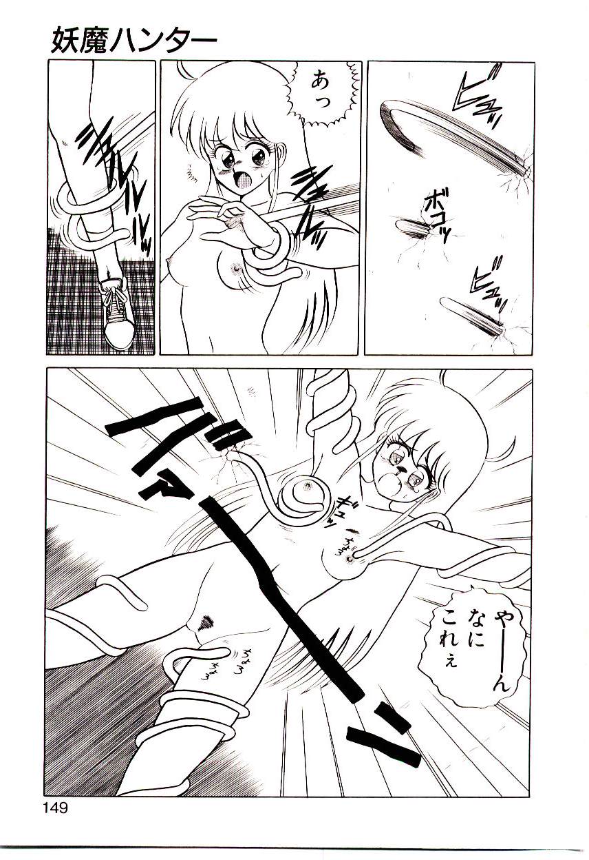 [真空間] シスターズパニック