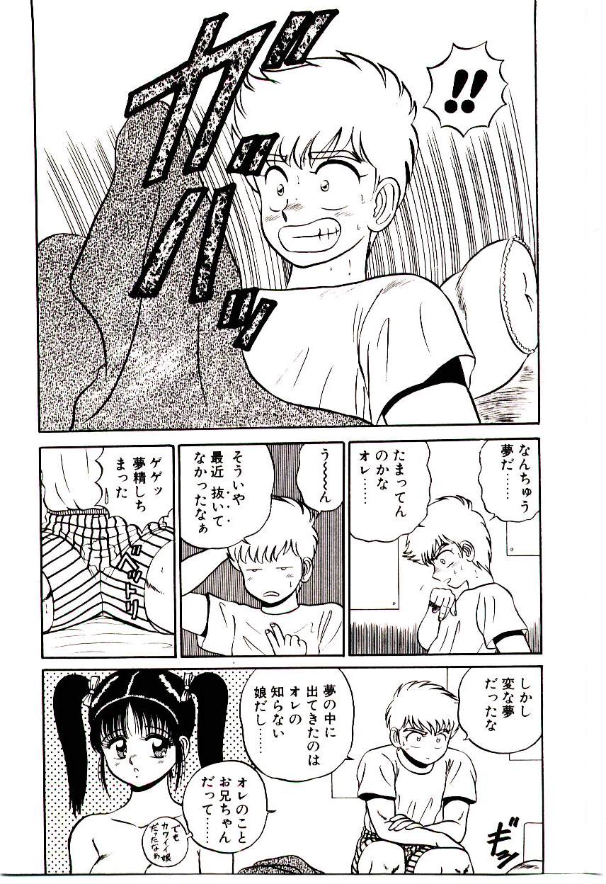 [真空間] シスターズパニック