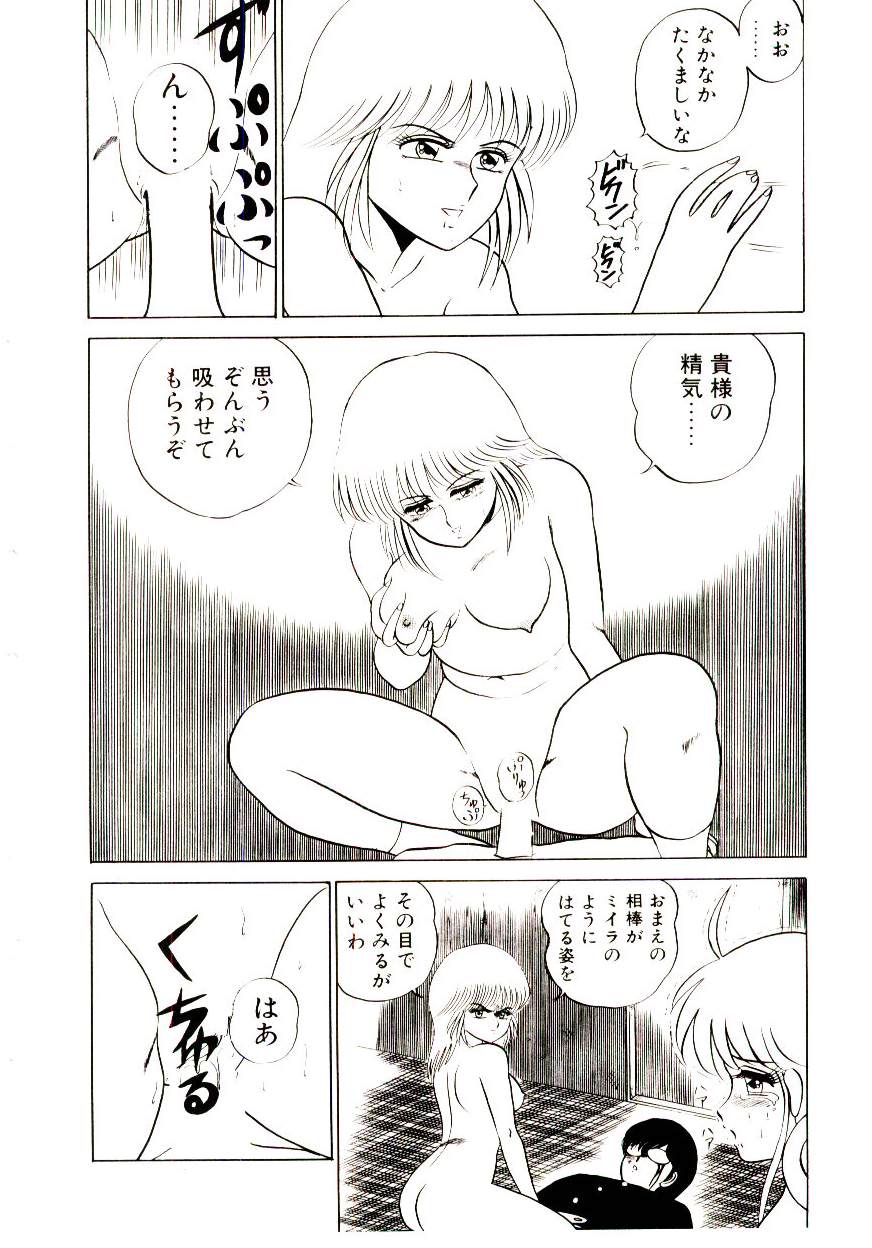 [真空間] シスターズパニック