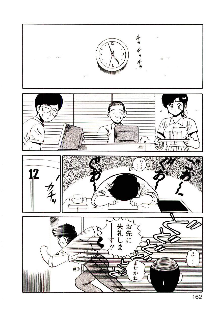 [真空間] シスターズパニック