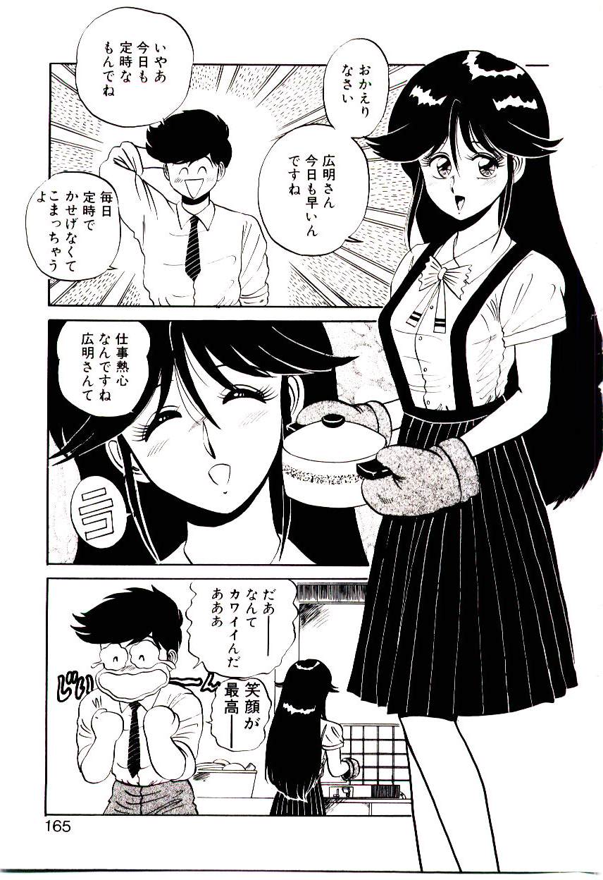 [真空間] シスターズパニック