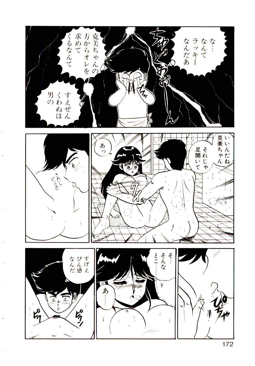 [真空間] シスターズパニック