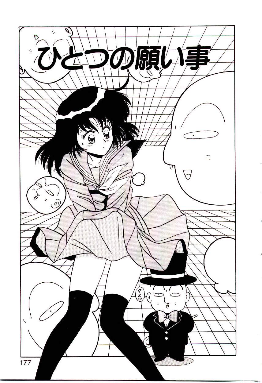 [真空間] シスターズパニック