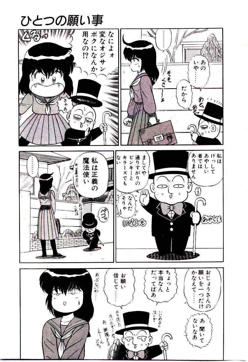 [真空間] シスターズパニック