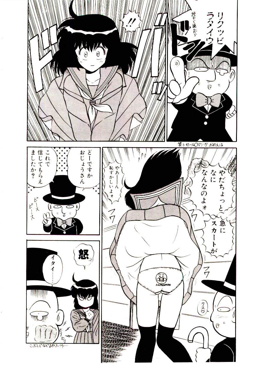 [真空間] シスターズパニック