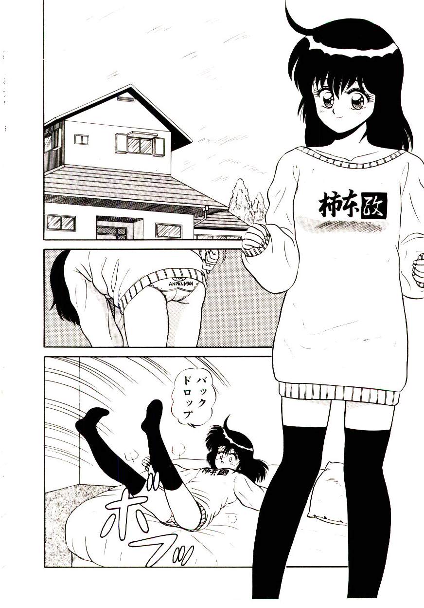 [真空間] シスターズパニック