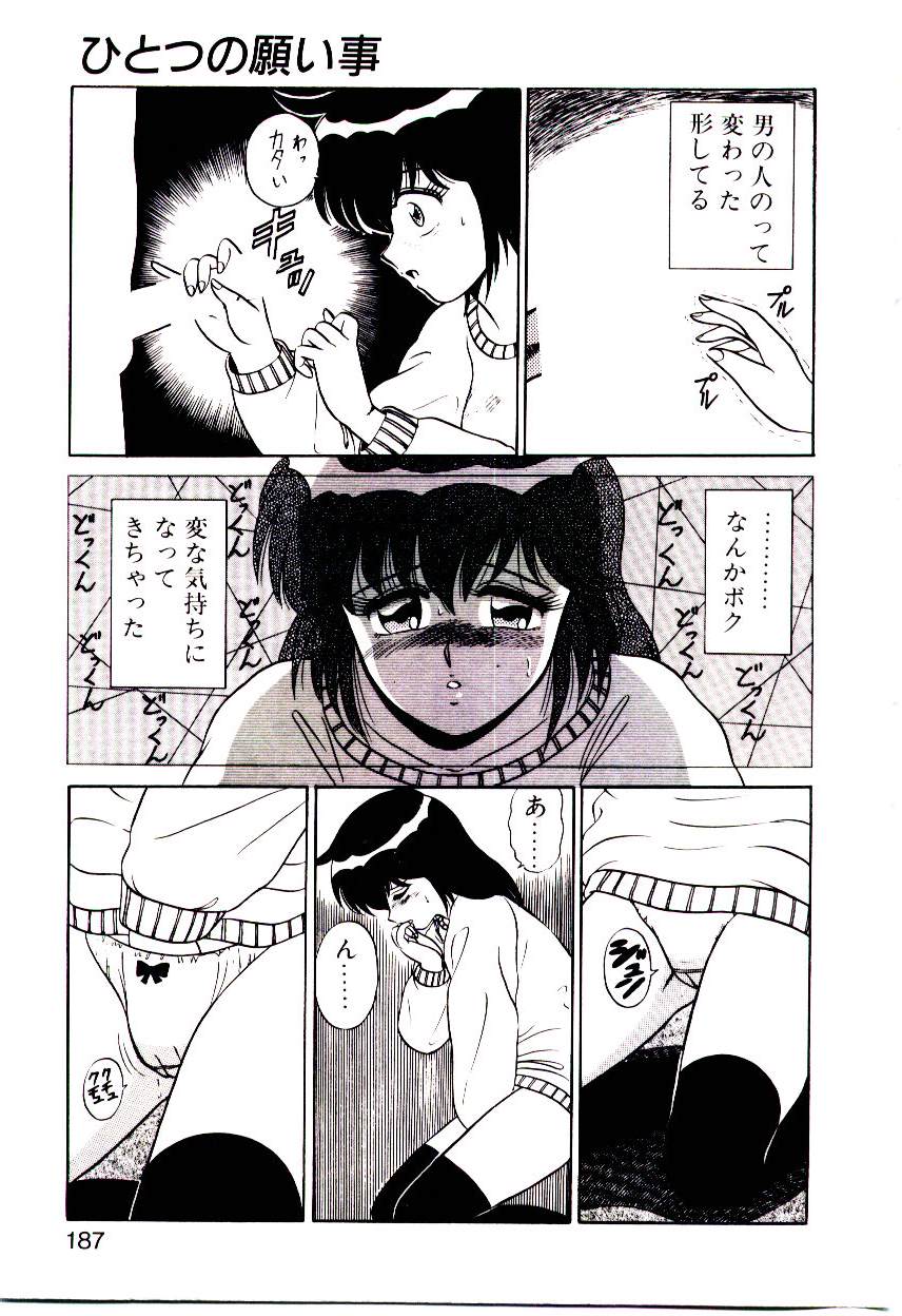 [真空間] シスターズパニック