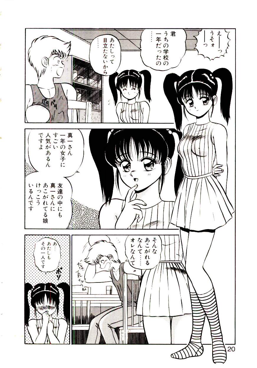 [真空間] シスターズパニック