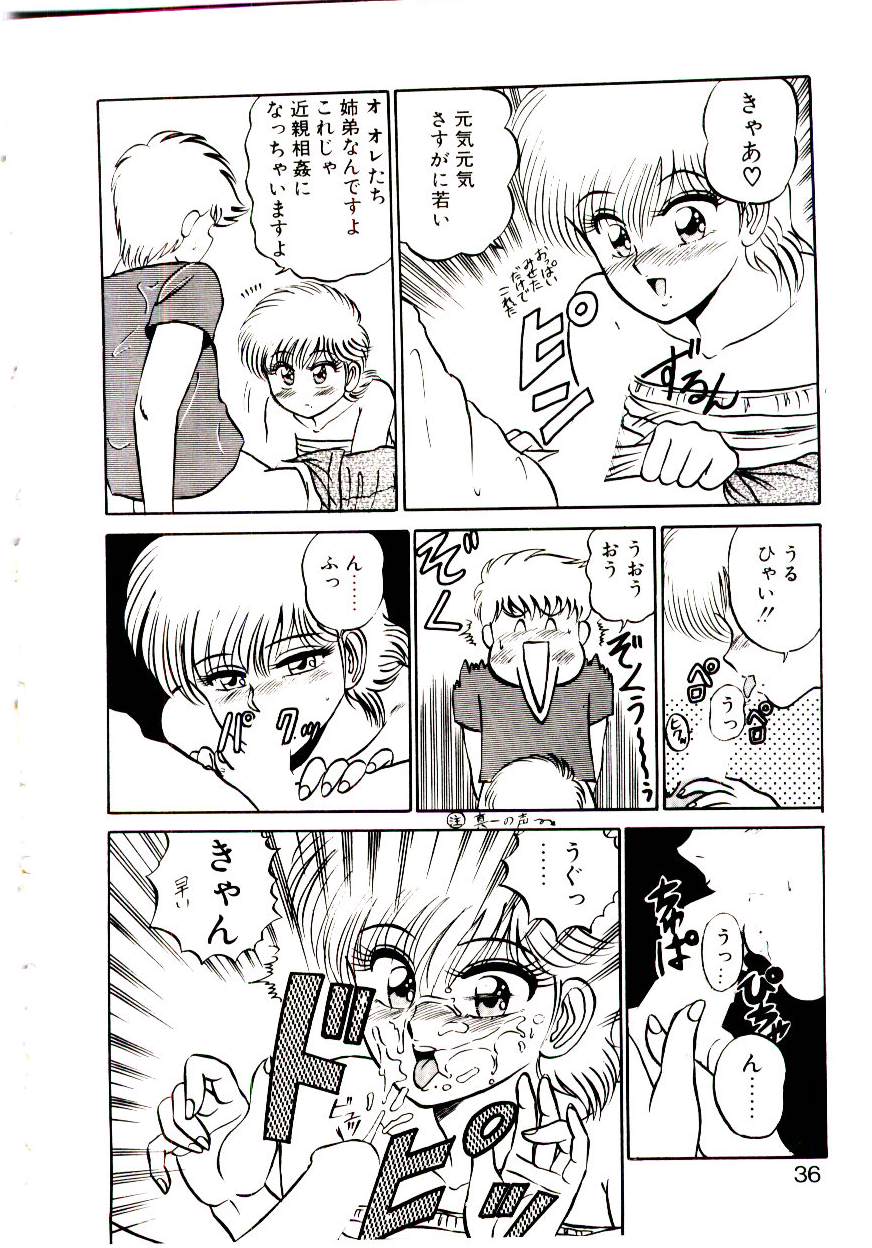 [真空間] シスターズパニック