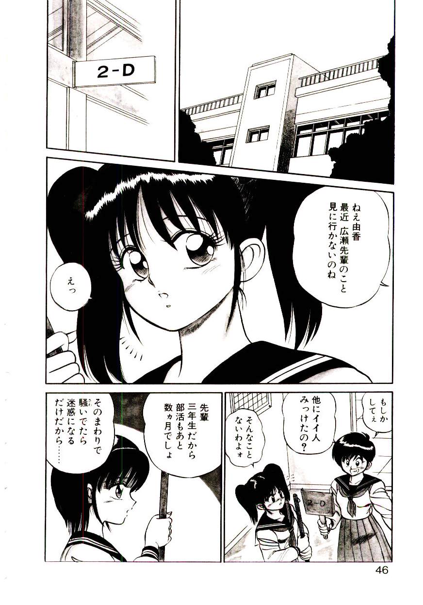 [真空間] シスターズパニック