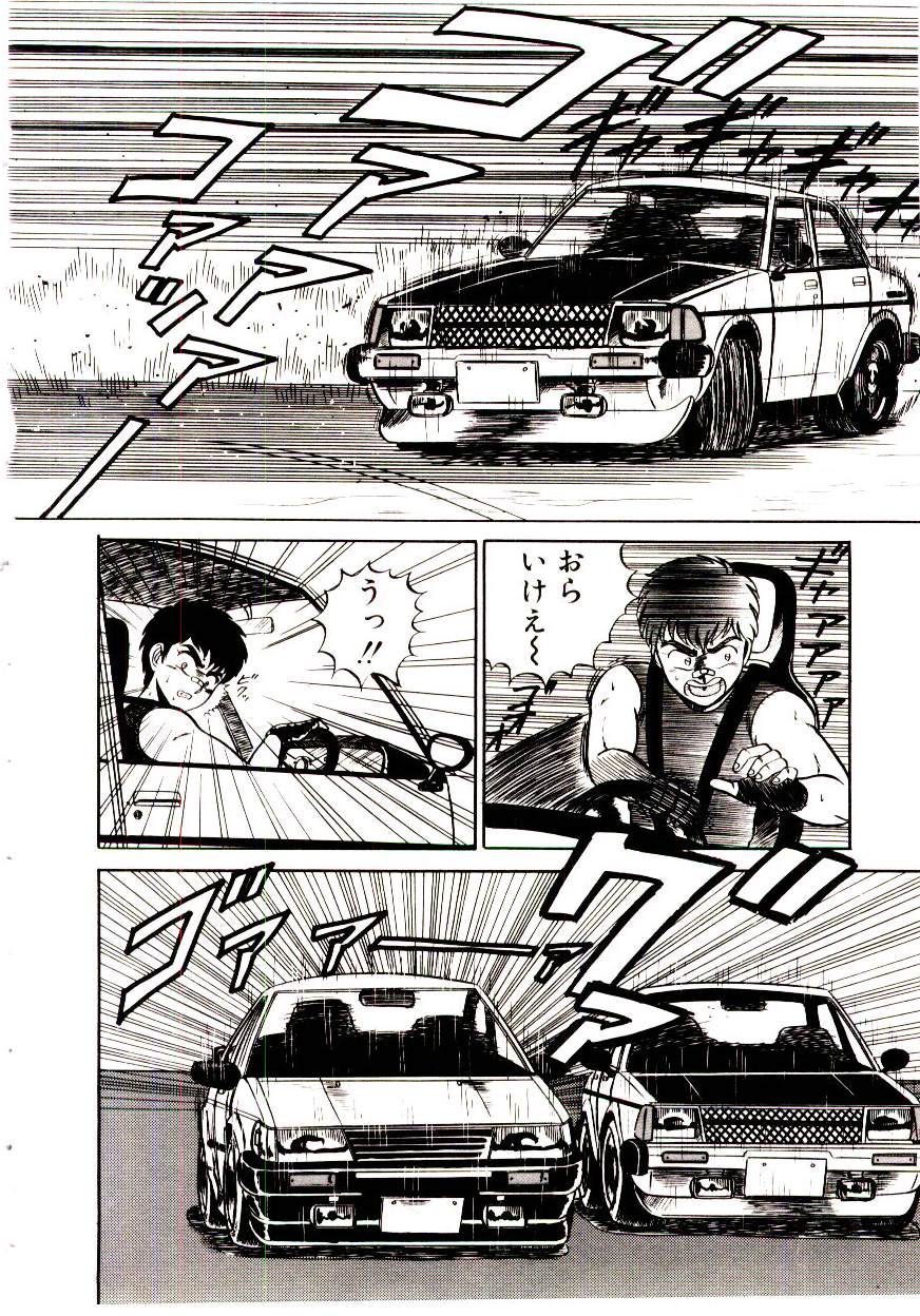 [真空間] シスターズパニック
