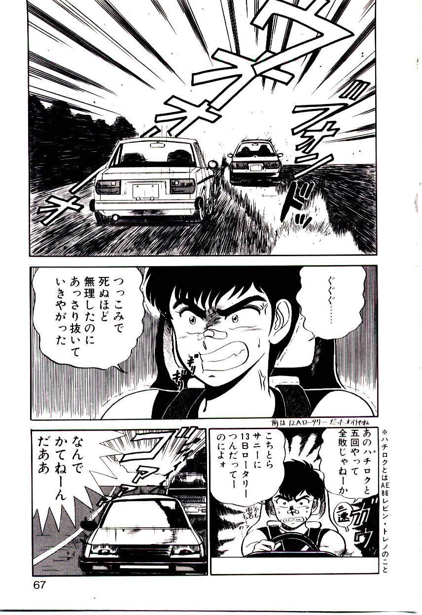 [真空間] シスターズパニック