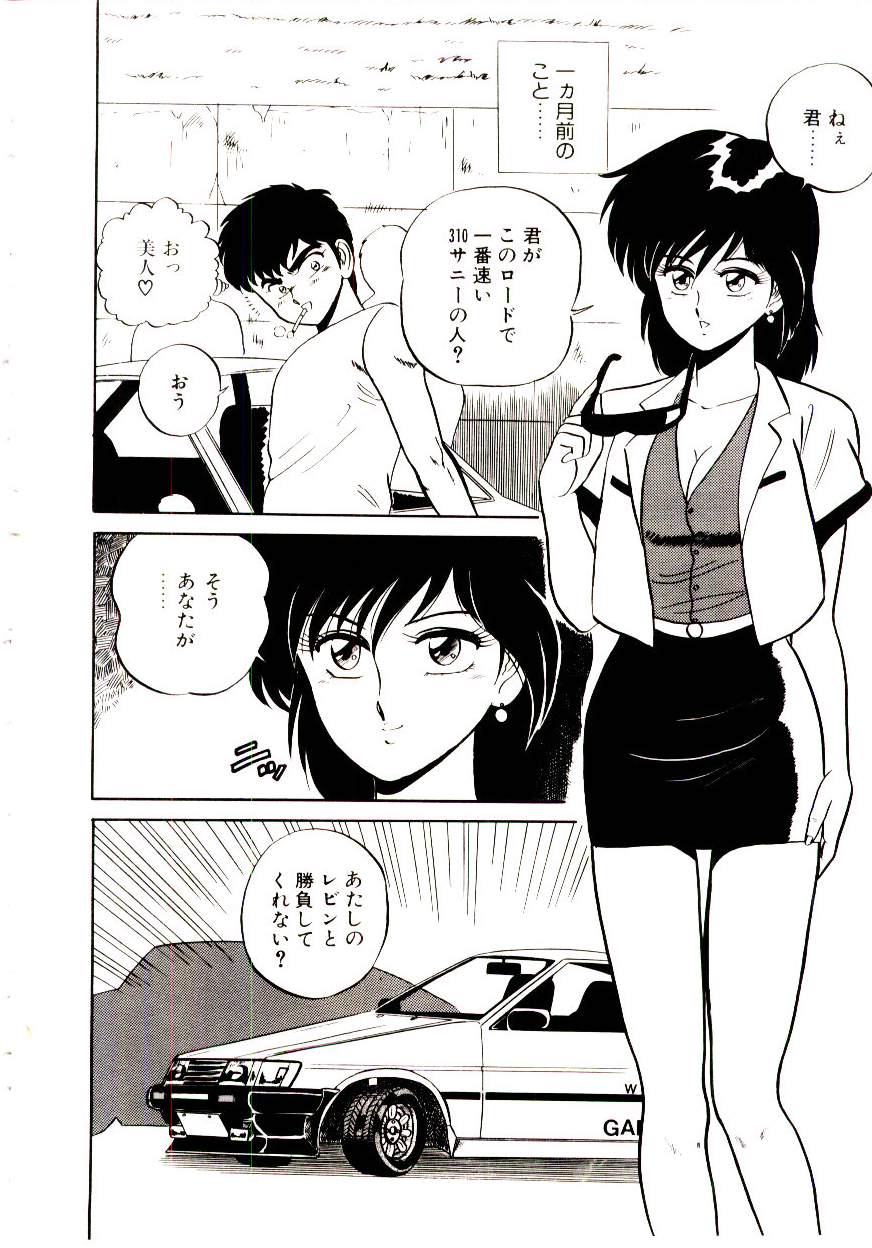 [真空間] シスターズパニック