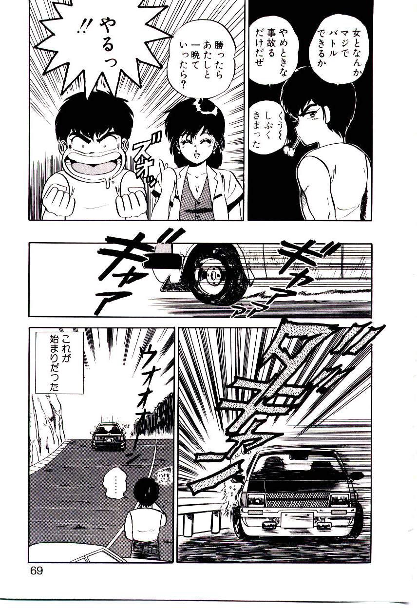 [真空間] シスターズパニック