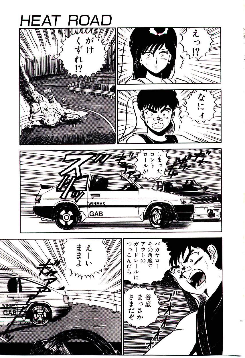 [真空間] シスターズパニック