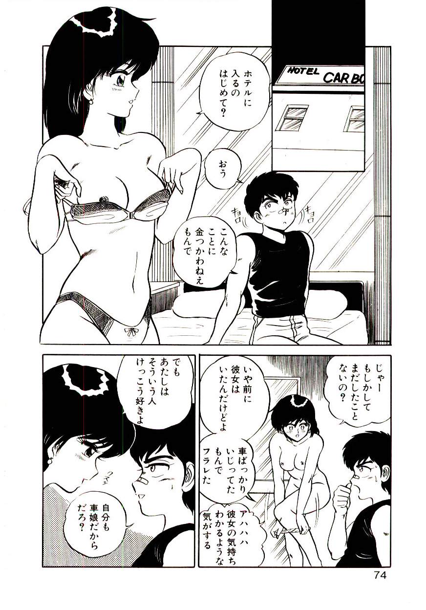 [真空間] シスターズパニック