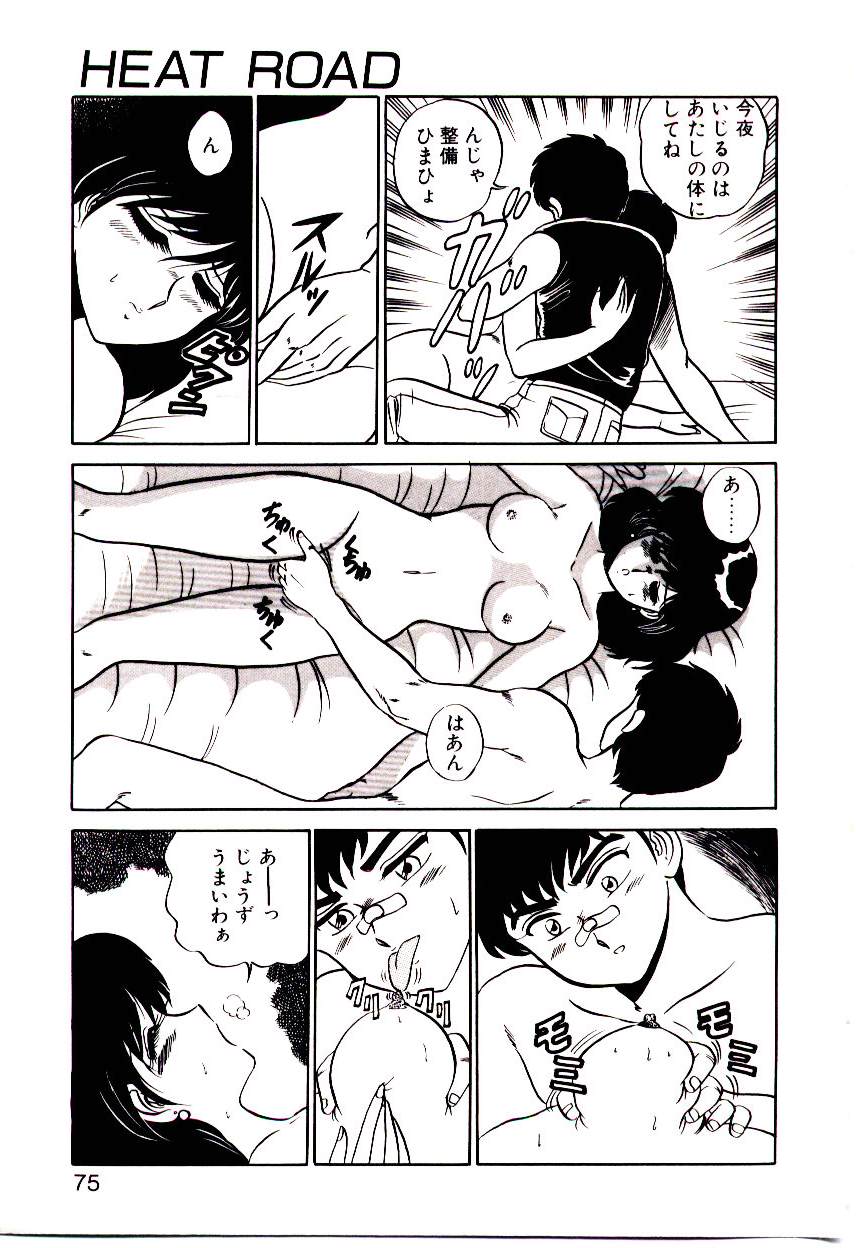 [真空間] シスターズパニック
