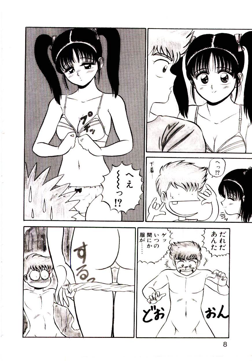 [真空間] シスターズパニック