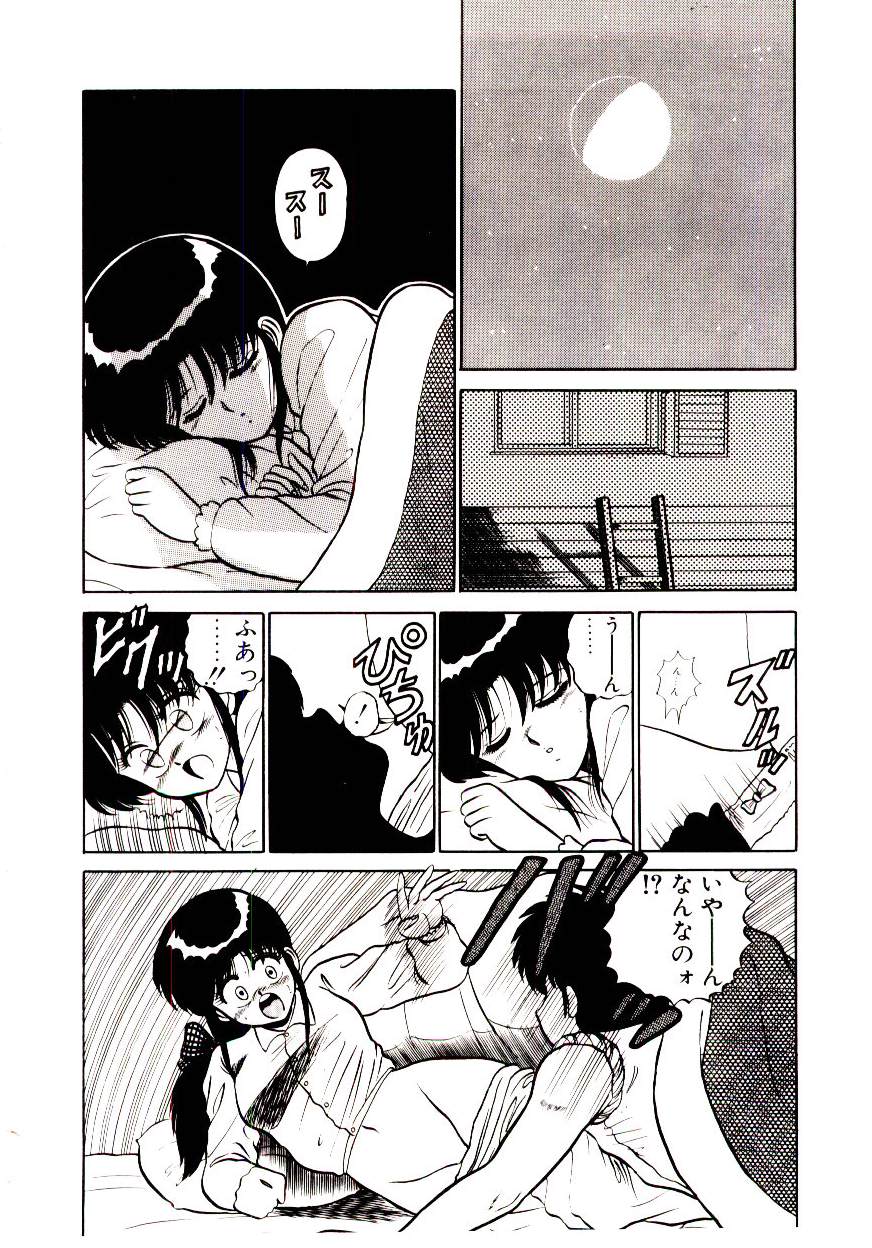 [真空間] シスターズパニック