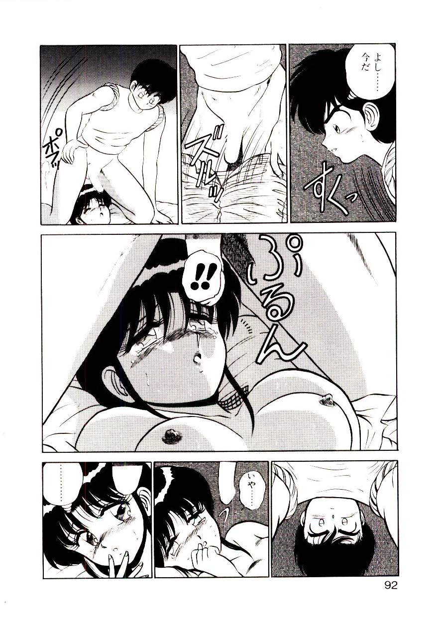 [真空間] シスターズパニック