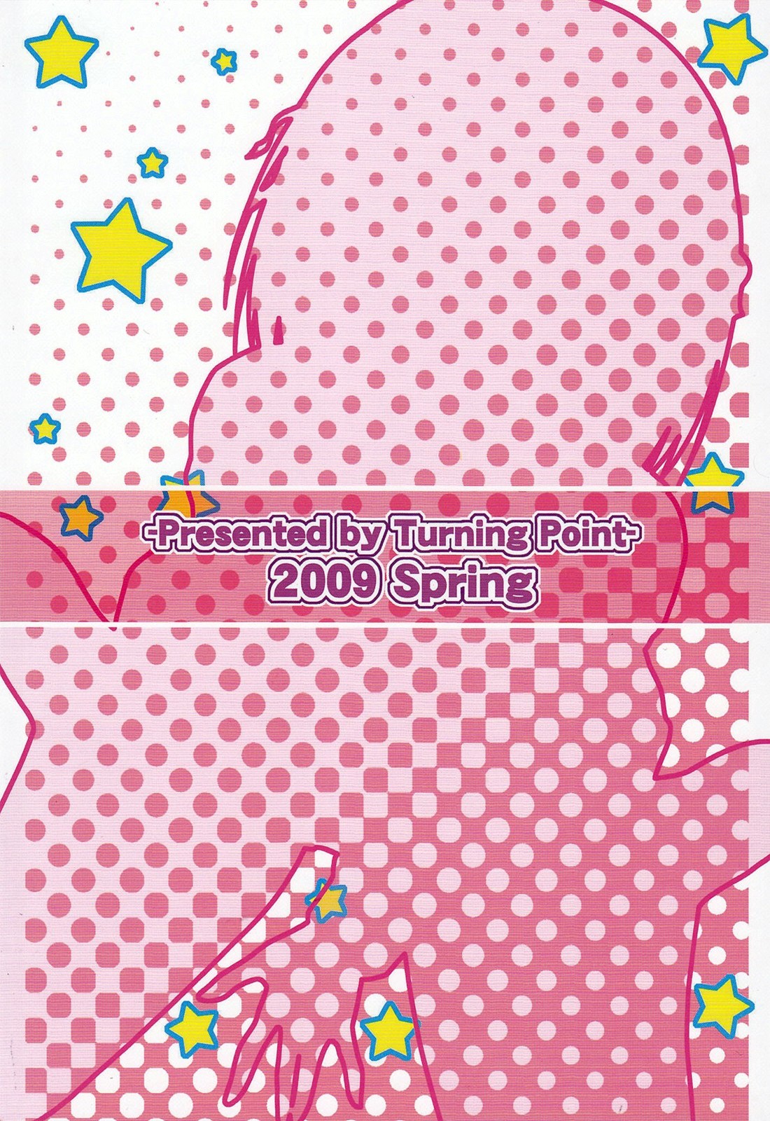 (COMIC1☆3) [Turning Point (うえひろ)] ハルキョんのえっち本 11 (涼宮ハルヒの憂鬱)