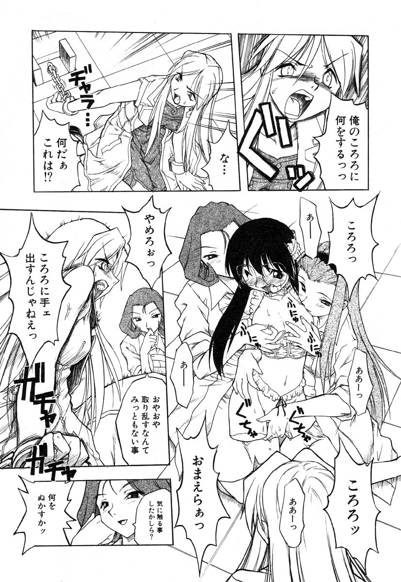 アイラデラックス-Vol.14
