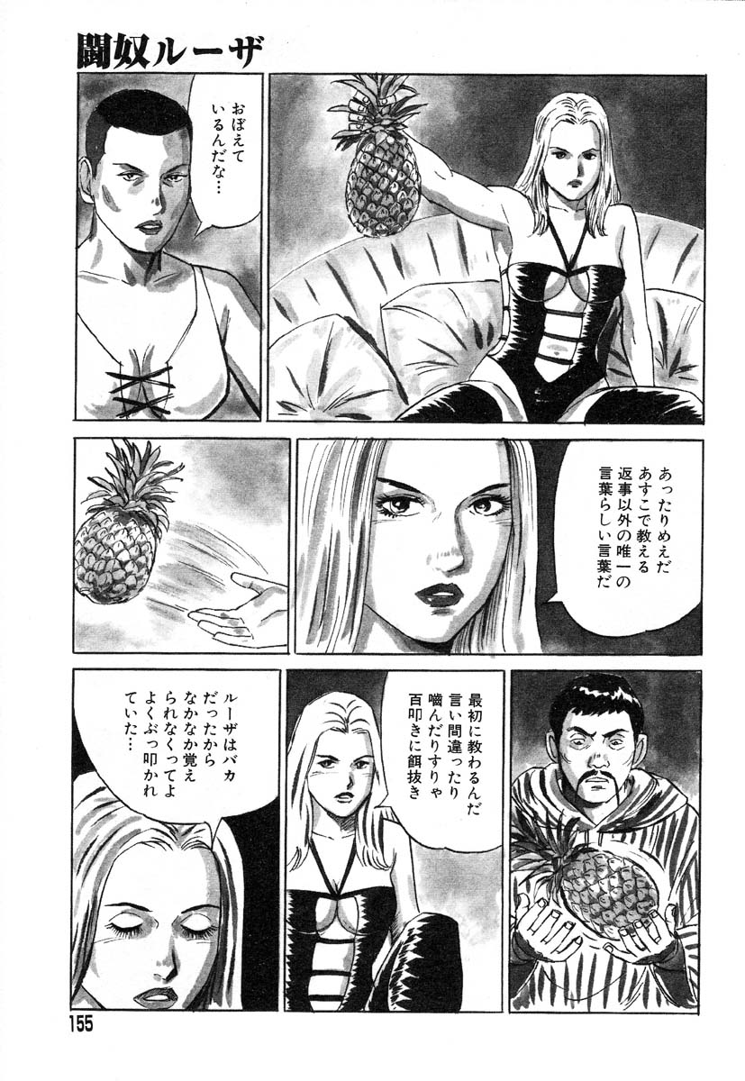 アイラデラックス-Vol.14