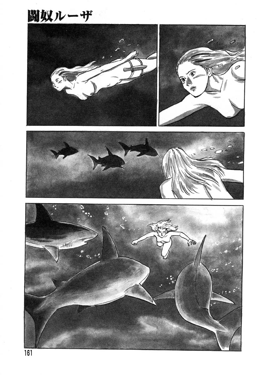 アイラデラックス-Vol.14