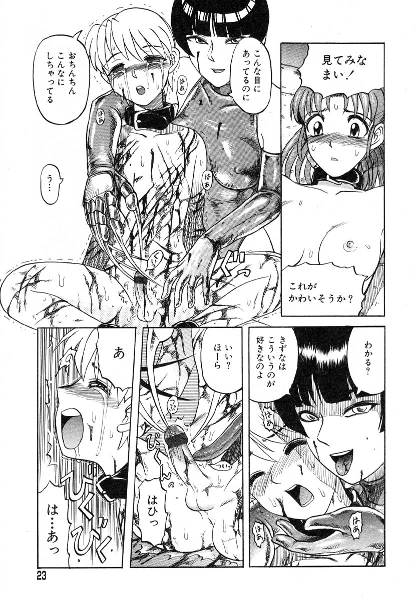 アイラデラックス-Vol.14