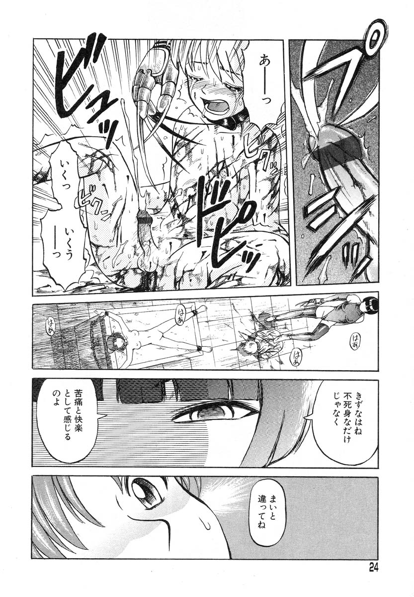 アイラデラックス-Vol.14