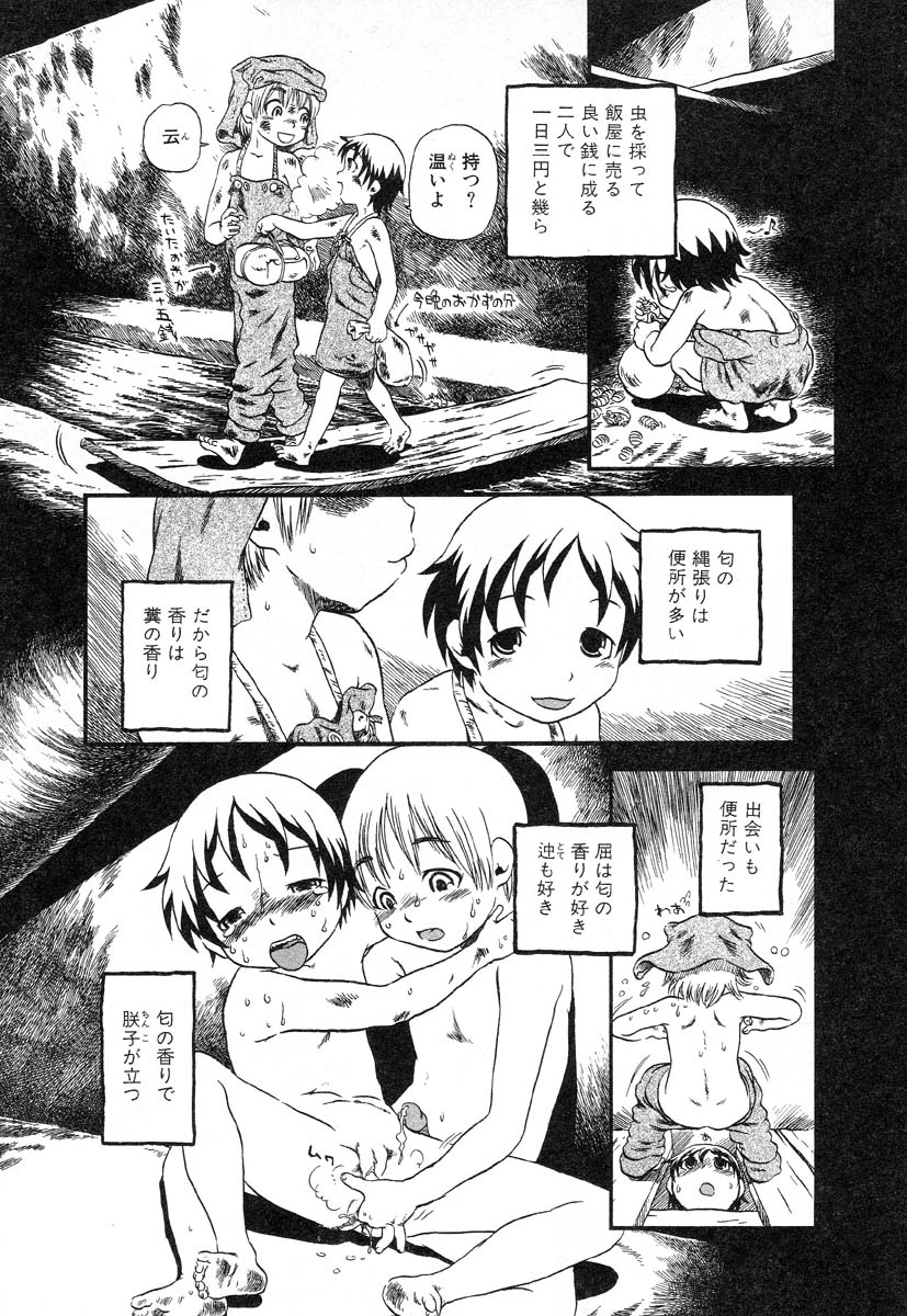 アイラデラックス-Vol.14