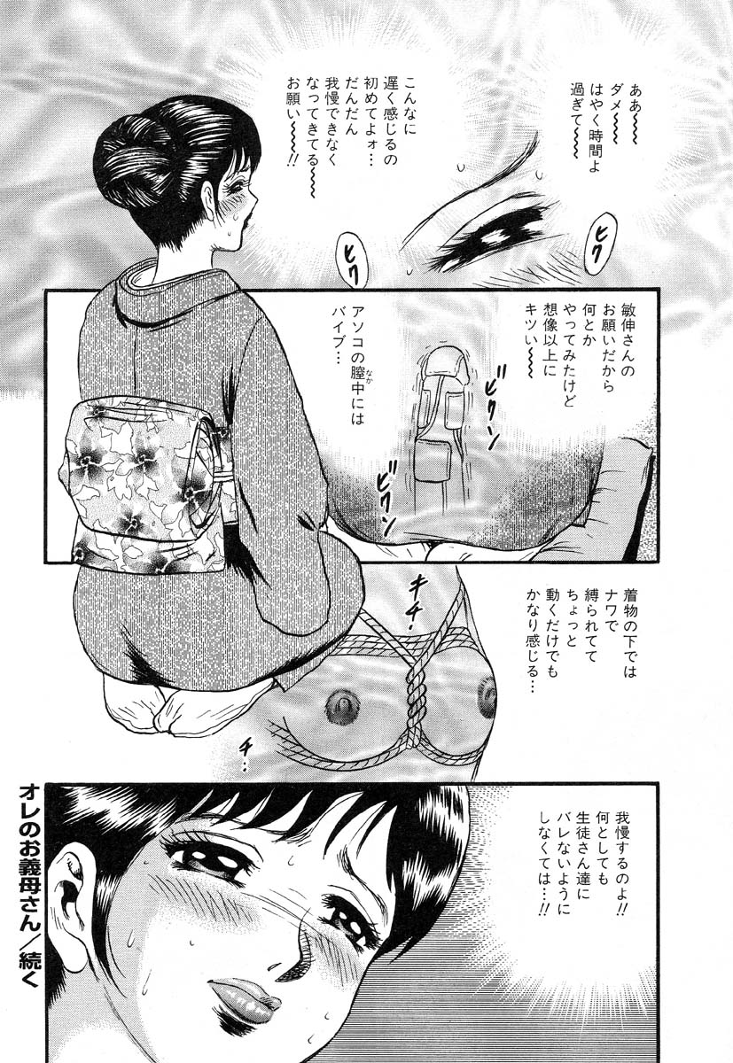 アイラデラックス-Vol.14