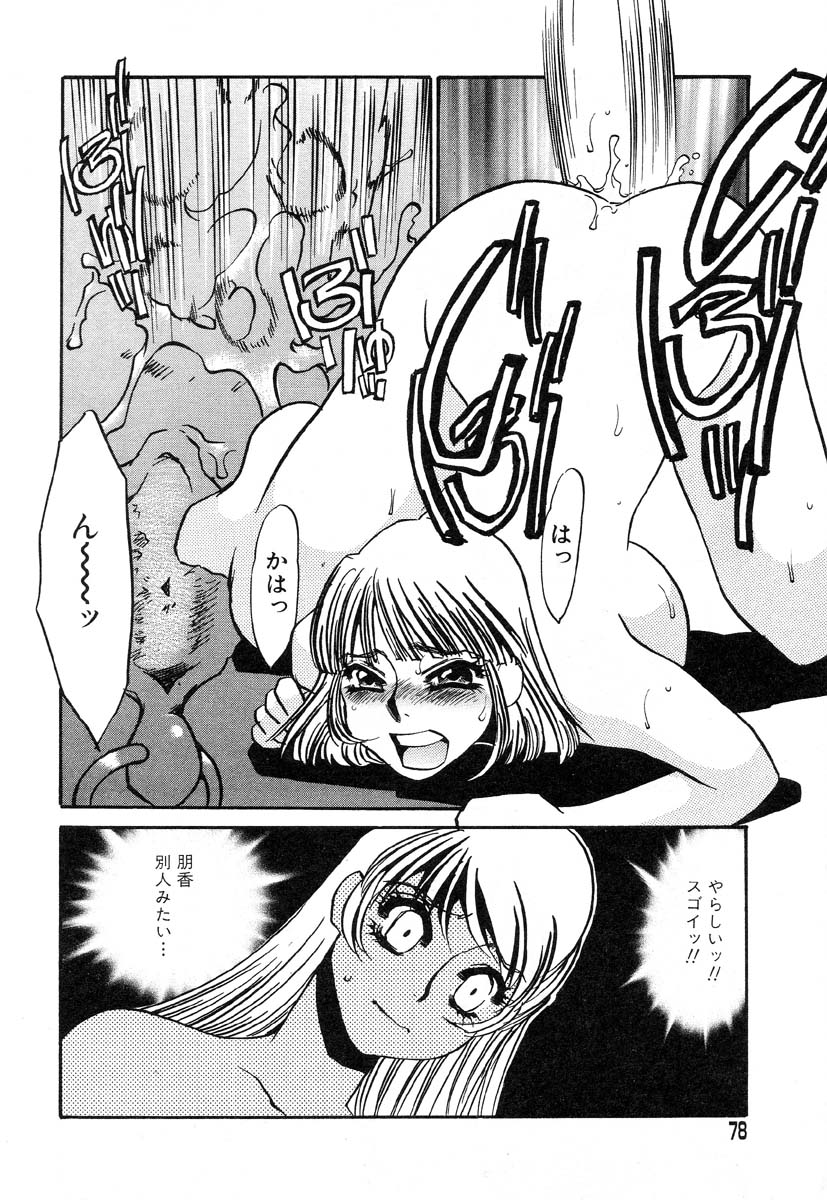 アイラデラックス-Vol.14