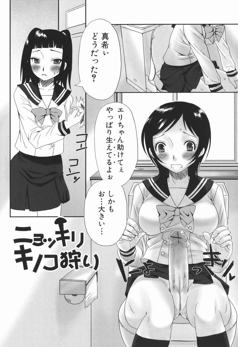 [パルコ長嶋] お姉さんの香り
