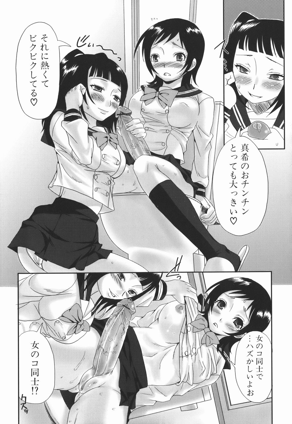 [パルコ長嶋] お姉さんの香り