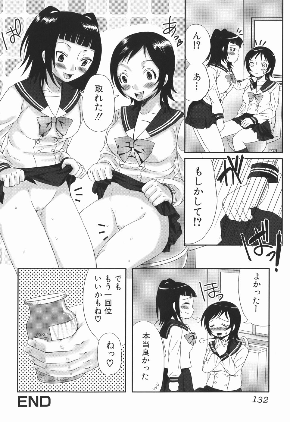 [パルコ長嶋] お姉さんの香り