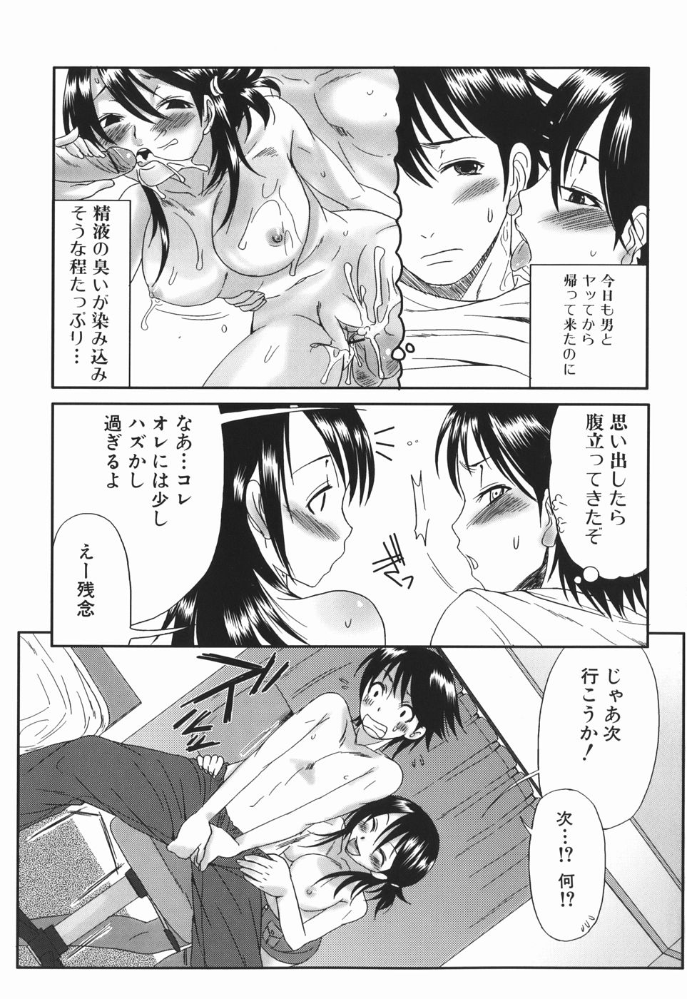 [パルコ長嶋] お姉さんの香り