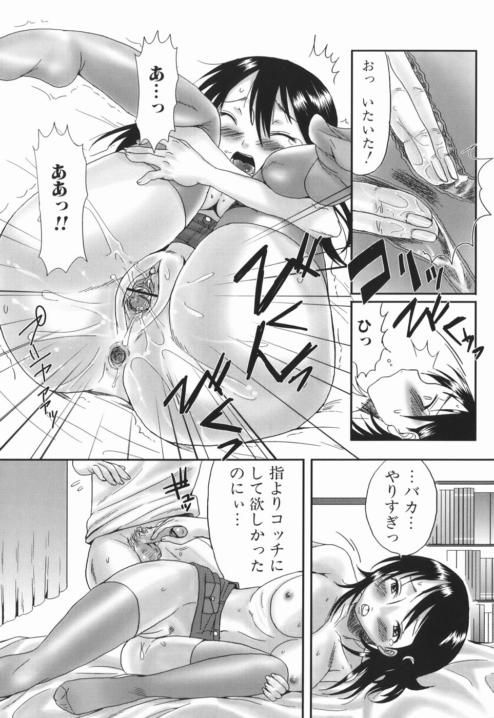 [パルコ長嶋] お姉さんの香り