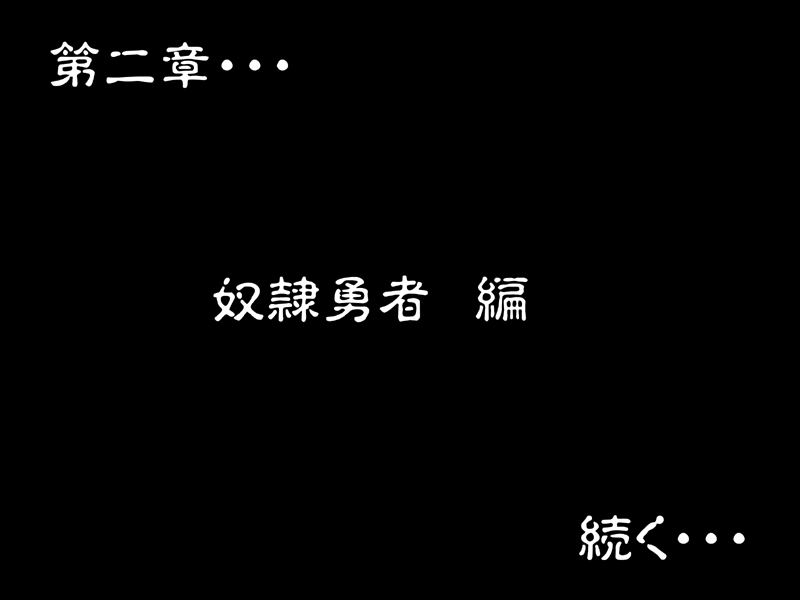 (C72) [ありす堂 (鬼塚たくと)] DRAGON MAIDEN (ドラゴンクエストIV)