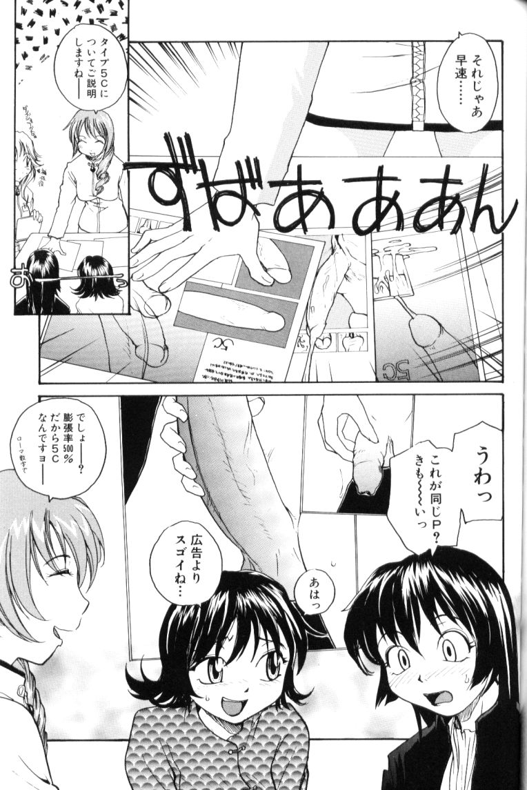 [RaTe] P総研