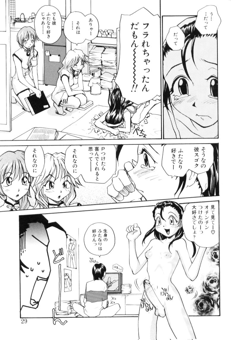 [RaTe] P総研