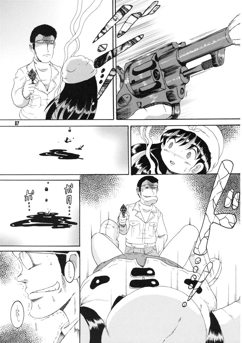（同人誌）【マルチビタミン】操時完兼